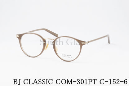 BJ CLASSIC メガネ COM-301PT C-152-6 ボストン コンビネーション BJクラシック 正規品