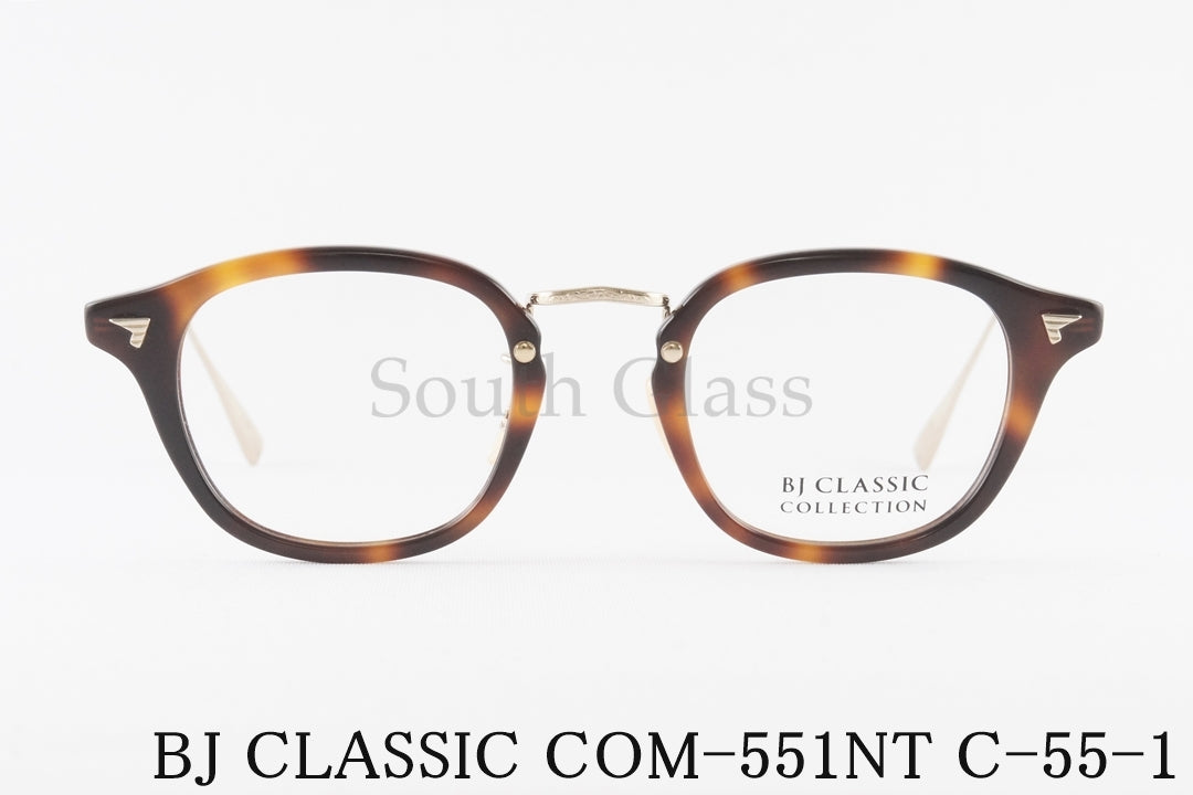 BJ CLASSIC メガネ COM-551NT C-55-1 ボスリントン クラシカル ヴィンテージ BJクラシック 正規品