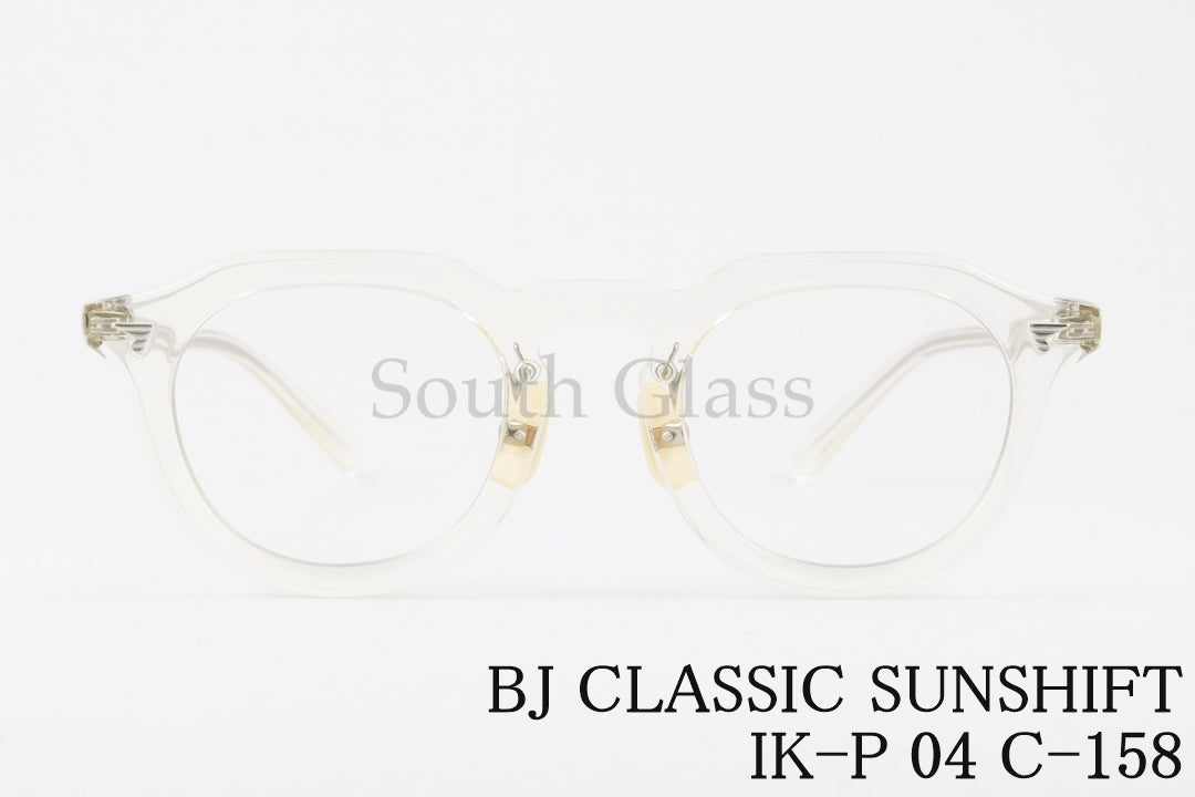 BJ CLASSIC 調光 クリア サングラス SUNSHIFT IK-P04 C-158 クラウンパント 石田一帆 クラシカル サンシフト BJクラシック 正規品