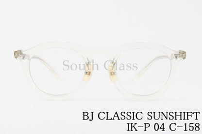 BJ CLASSIC 調光 クリア サングラス SUNSHIFT IK-P04 C-158 クラウンパント 石田一帆 クラシカル サンシフト BJクラシック 正規品