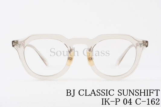 BJ CLASSIC 調光 クリア サングラス SUNSHIFT IK-P04 C-162 クラウンパント 石田一帆 クラシカル サンシフト BJクラシック 正規品