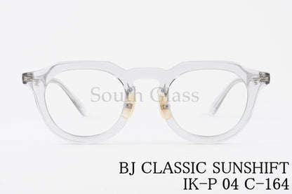 BJ CLASSIC 調光 クリア サングラス SUNSHIFT IK-P04 C-164 クラウンパント 石田一帆 クラシカル サンシフト BJクラシック 正規品