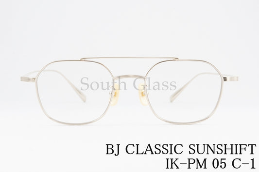 BJ CLASSIC 調光 サングラス SUNSHIFT IK-PM05 C-1 ツーブリッジ ウェリントン 石田一帆 クラシカル サンシフト BJクラシック 正規品