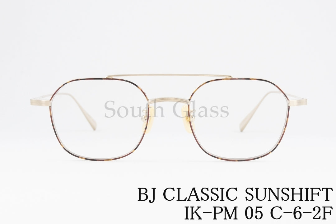 BJ CLASSIC 調光 サングラス SUNSHIFT IK-PM05 C-6-2F ツーブリッジ ウェリントン 石田一帆 クラシカル サンシフト BJクラシック 正規品