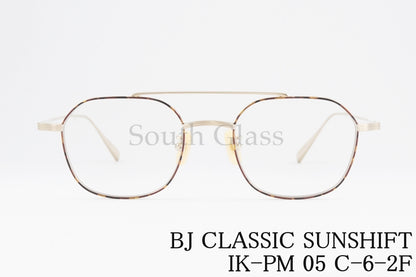 BJ CLASSIC 調光 サングラス SUNSHIFT IK-PM05 C-6-2F ツーブリッジ ウェリントン 石田一帆 クラシカル サンシフト BJクラシック 正規品