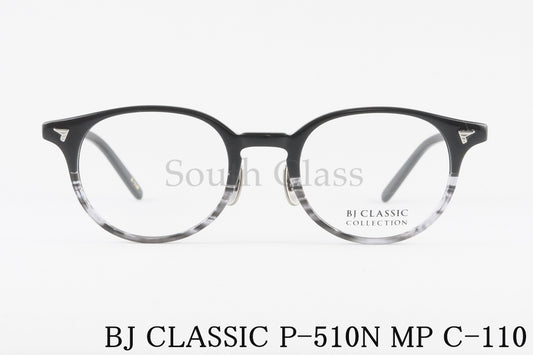 BJ CLASSIC メガネ P-510N MP C-110 ボストンシェイプ セルロイド BJクラシック 正規品