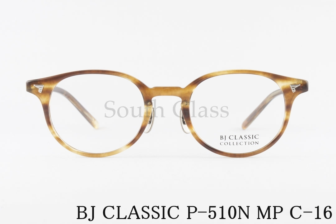 BJ CLASSIC メガネ P-510N MP C-16 ボストンシェイプ セルロイド BJクラシック 正規品