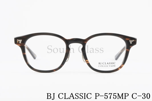 BJ CLASSIC メガネ P-575MP C-30 ウェリントン BJクラシック 正規品