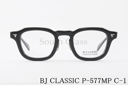 BJ CLASSIC メガネ P-577MP C-1 パリジャン ウェリントン フレンチ ヴィンテージ クラシカル セルロイド  BJクラシック 正規品