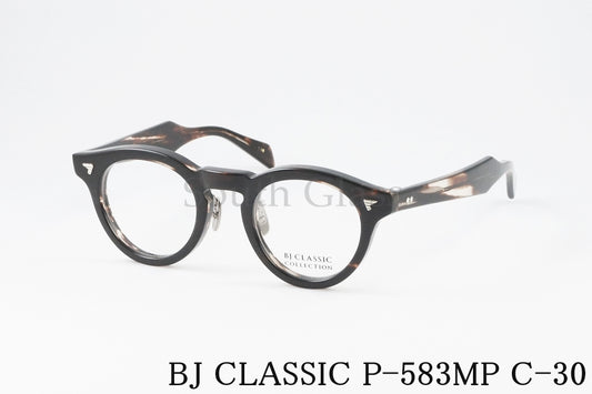 BJ CLASSIC メガネ P-583MP C-30 ボストン フレンチ ヴィンテージ 太フチ クラシカル セルロイド  BJクラシック 正規品