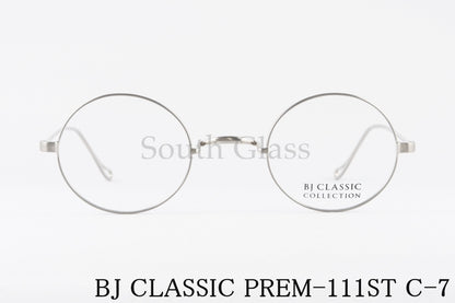 【神木隆之介さん着用モデル】BJ CLASSIC メガネ PREM-111ST C-7 ラウンド 丸メガネ 一山 クラシカル BJクラシック 正規品