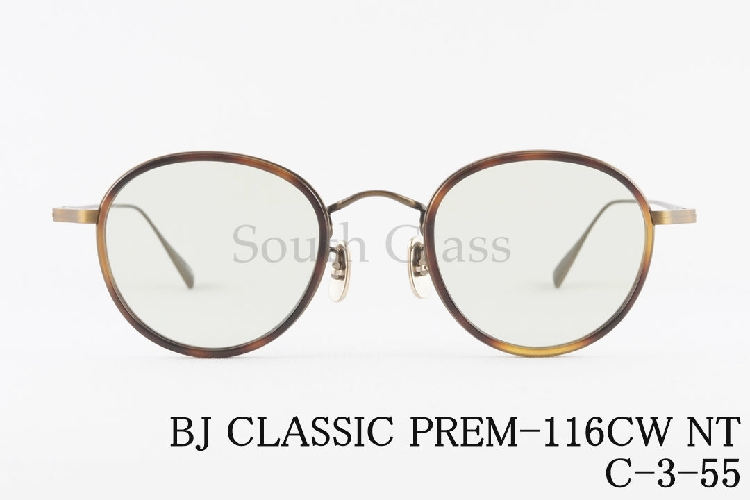 BJ CLASSIC サングラス PREM-116CW NT C-3-55 ライトグリーン ボストン クラシカル セル巻き BJクラシック 正規品