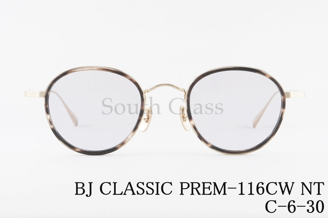 【高畑充希さん着用】BJ CLASSIC サングラス PREM-116CW NT C-6-30 スモーク ボストン クラシカル セル巻き BJクラシック 正規品