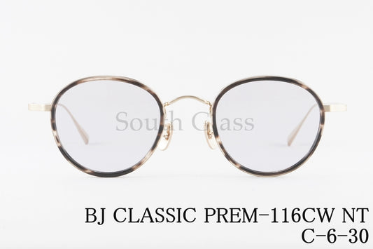 【高畑充希さん着用】BJ CLASSIC サングラス PREM-116CW NT C-6-30 スモーク ボストン クラシカル セル巻き BJクラシック 正規品