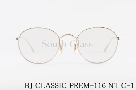 BJ CLASSIC サングラス PREM-116 NT C-1 ライトブラウン ボストン クラシカル BJクラシック 正規品