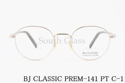 BJ CLASSIC メガネ PREM-141 PT C-1 ボストン クラシカル BJクラシック 正規品