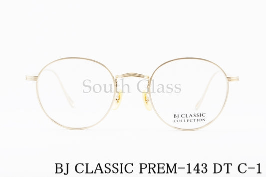 BJ CLASSIC メガネ PREM-143DT C-1 ボストン メタル 丸メガネ BJクラシック 正規品