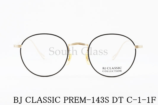 BJ CLASSIC メガネ PREM-143S DT C-1-1F ボストン メタル 丸メガネ BJクラシック 正規品