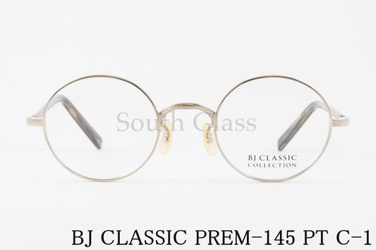 BJ CLASSIC メガネ PREM-145 PT C-1 ラウンド 丸メガネ クラシカル BJクラシック 正規品