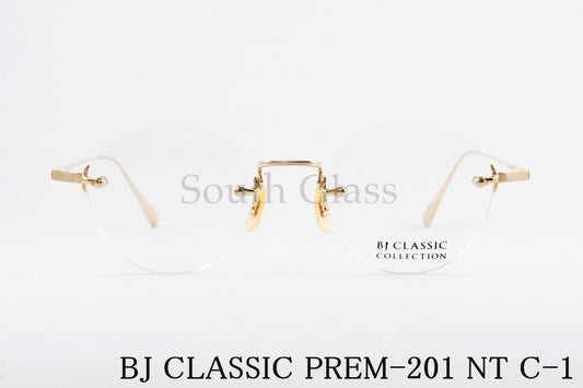 BJ CLASSIC メガネ PREM-201 NT C-1 ツーポイント ボストン 縁無し BJクラシック 正規品