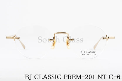 BJ CLASSIC メガネ PREM-201 NT C-6 ツーポイント ボストン 縁無し BJクラシック 正規品