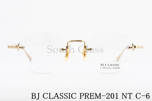 BJ CLASSIC メガネ PREM-201 NT C-6 ツーポイント ボストン 縁無し BJクラシック 正規品
