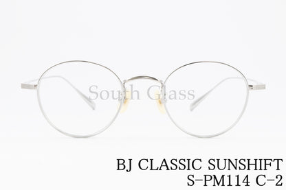 BJ CLASSIC 調光 サングラス SUNSHIFT S-PM114 C-2 ボストン サンシフト BJクラシック 正規品