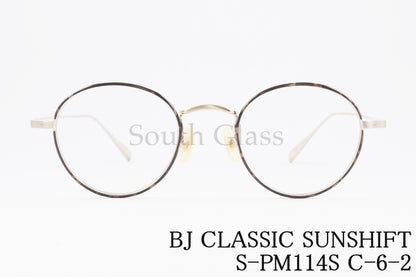 BJ CLASSIC 調光 サングラス SUNSHIFT S-PM114S C-6-2 ボストン サンシフト BJクラシック 正規品