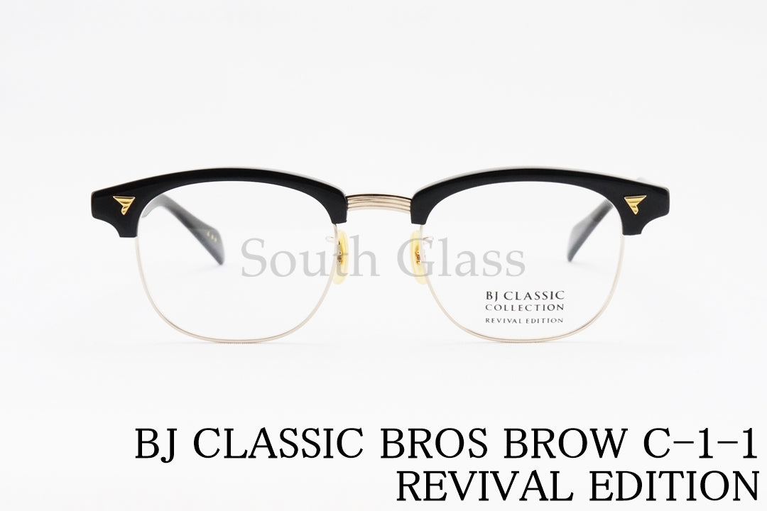 BJ CLASSIC メガネ BROS BROW C-1-1 REVIVAL EDITION サーモント シリーズ ブロー クラシカル ブロスブロウ BJクラシック 正規品