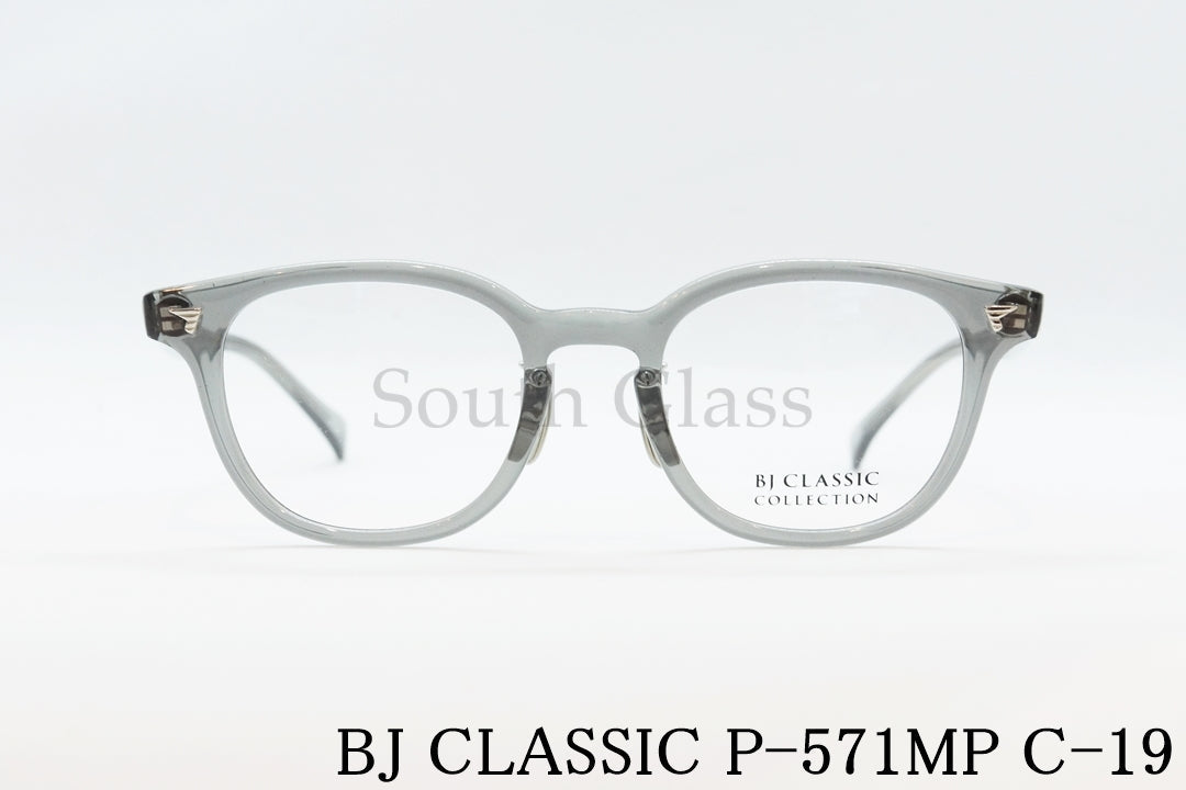 BJ CLASSIC クリア メガネ P-571MP C-19 ウェリントン BJクラシック 正規品