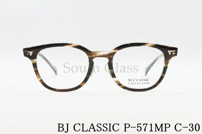 BJ CLASSIC メガネ P-571MP C-30 ウェリントン BJクラシック 正規品