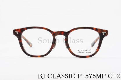 BJ CLASSIC メガネ P-575MP C-2 ウェリントン BJクラシック 正規品