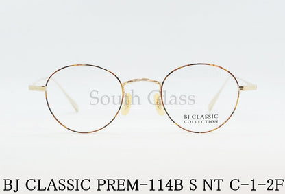 BJ CLASSIC メガネ PREM-114B S NT C-1-2F ボストン クラシカル 七宝 セル巻き BJクラシック 正規品