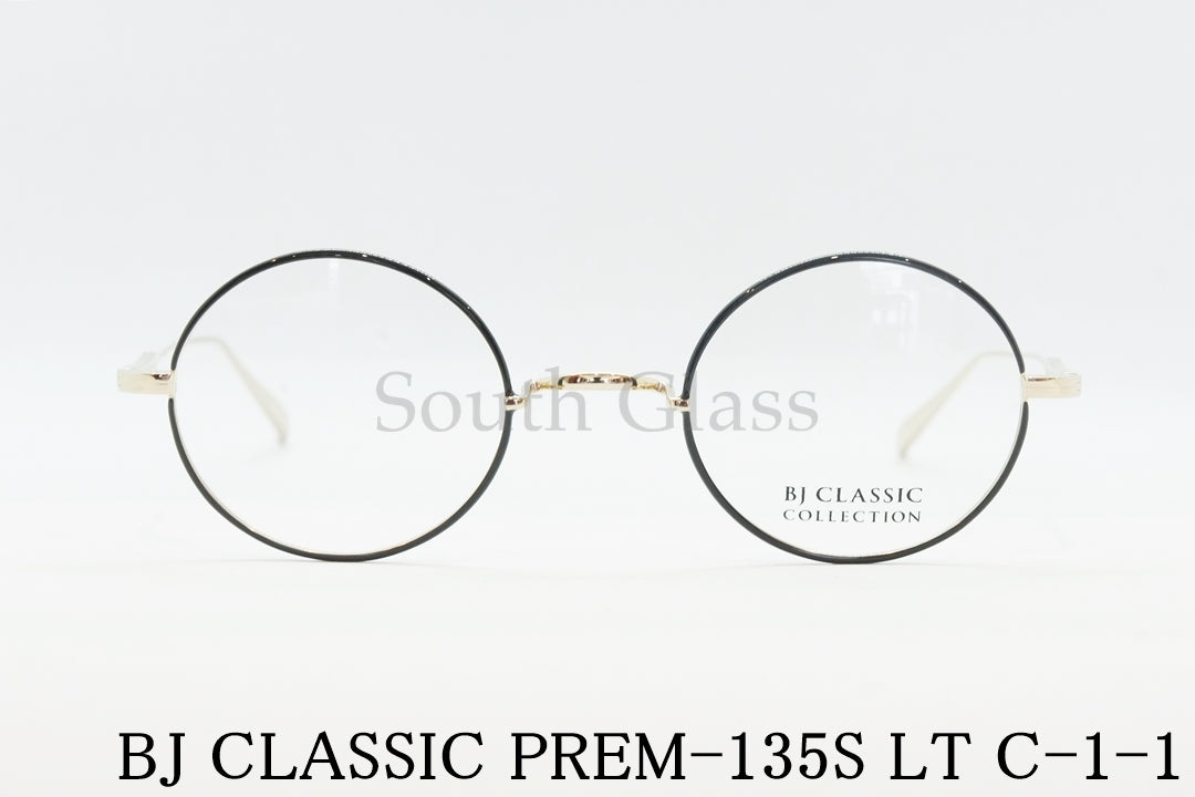 【町田啓太さん着用】BJ CLASSIC メガネ PREM-135S LT C-1-1 ラウンド 丸メガネ クラシカル 一山 BJクラシック 正規品