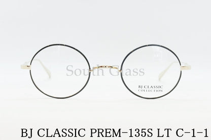 【町田啓太さん着用】BJ CLASSIC メガネ PREM-135S LT C-1-1 ラウンド 丸メガネ クラシカル 一山 BJクラシック 正規品