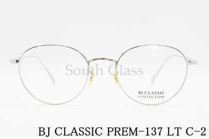 【福原遥さん着用】BJ CLASSIC メガネ PREM-137LT C-2 ボストン クラシカル BJクラシック 正規品