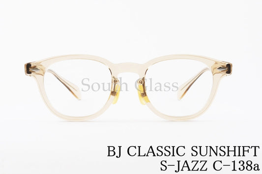 BJ CLASSIC 調光 サングラス SUNSHIFT S-JAZZ C-138a ボストン サンシフト BJクラシック 正規品