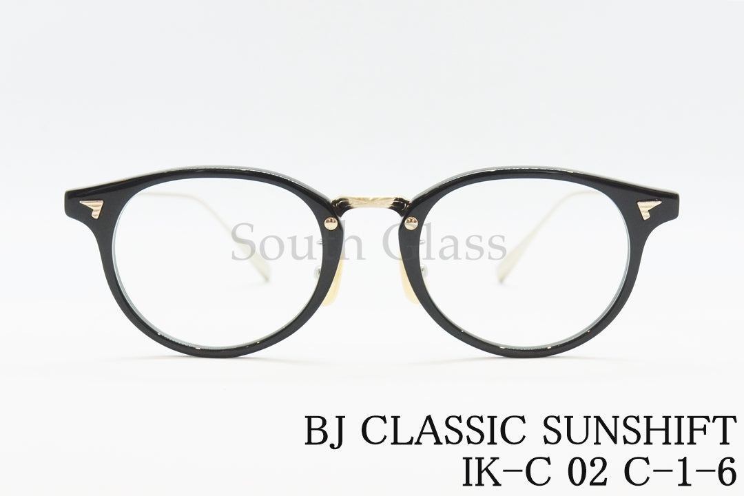 BJ CLASSIC 調光 サングラス SUNSHIFT IK-C02 C-1-6 ボストン サンシフト コンビネーション 石田一帆 クラシカル BJクラシック 正規品