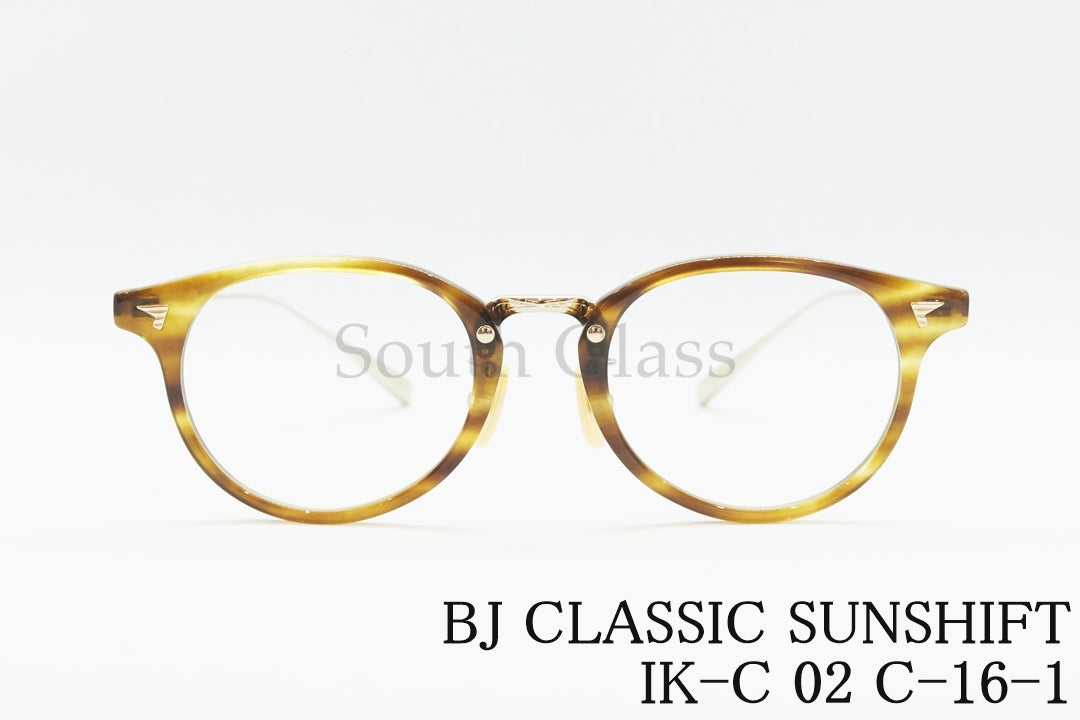 BJ CLASSIC 調光 サングラス SUNSHIFT IK-C02 C-16-1 ボストン サンシフト コンビネーション 石田一帆 クラシカル BJクラシック 正規品