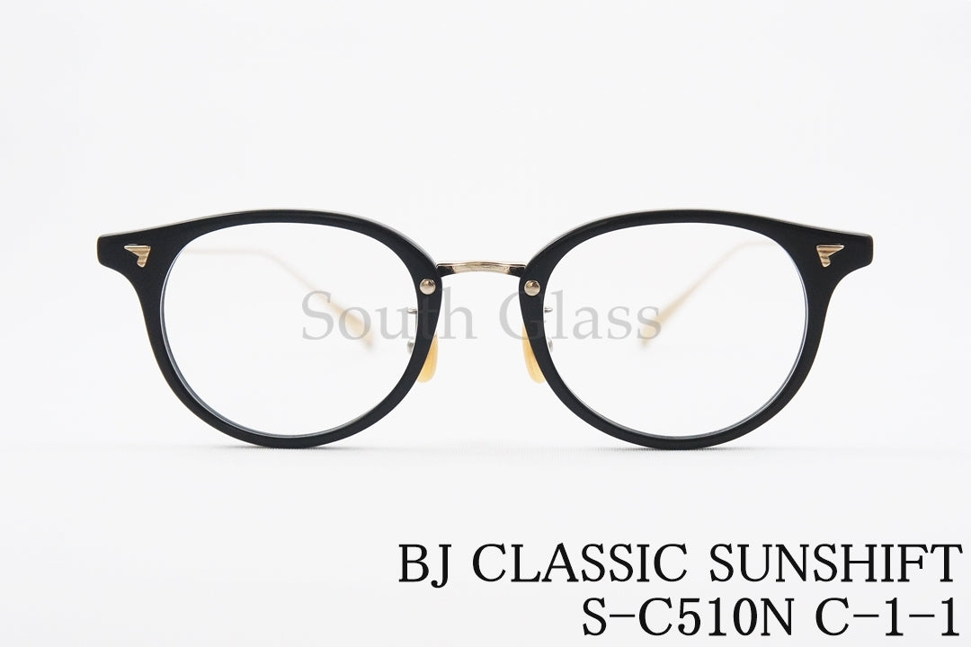 【永瀬簾さん着用】BJ CLASSIC 調光 サングラス SUNSHIFT S-C510N C-1-1 ボストン クラシカル サンシフト BJクラシック 正規品