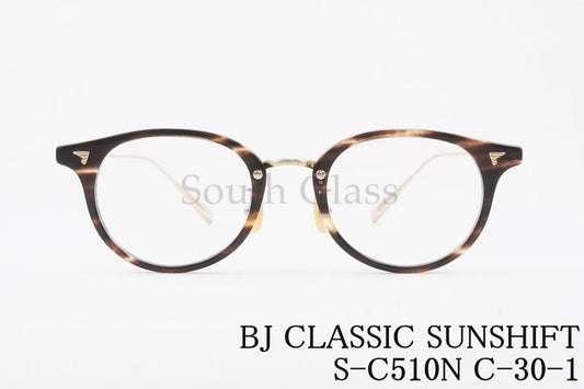 BJ CLASSIC 調光 サングラス SUNSHIFT S-C510N C-30-1 ボストン サンシフト BJクラシック 正規品