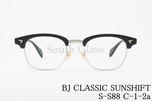 BJ CLASSIC 調光 サングラス SUNSHIFT S-S88 C-1-2a サーモント ブロー サンシフト BJクラシック 正規品