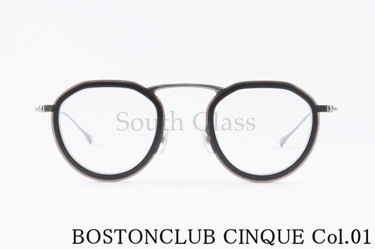 BOSTON CLUB メガネ CINQUE col.01 クラウンパント セル巻き サンク クラシカル ボストンクラブ 正規品