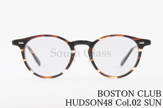 BOSTON CLUB サングラス HUDSON48 Col.02 SUN ボストン クラシカル ハドソン48 ボストンクラブ 正規品