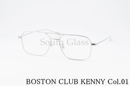 BOSTON CLUB メガネ KENNY Col.01 スクエア ツーブリッジ  クラシカル ケニー ボストンクラブ 正規品