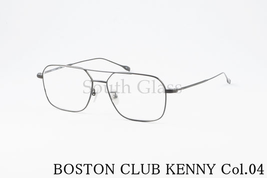 BOSTON CLUB メガネ KENNY Col.04 スクエア ツーブリッジ  クラシカル ケニー ボストンクラブ 正規品