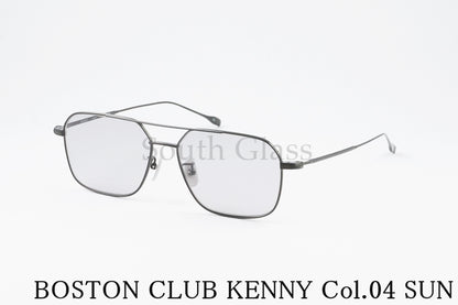 BOSTON CLUB サングラス KENNY Col.04 SUN スクエア ツーブリッジ  クラシカル ケニー ボストンクラブ 正規品