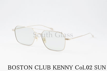 BOSTON CLUB サングラス KENNY Col.02 SUN スクエア ツーブリッジ  クラシカル ケニー ボストンクラブ 正規品