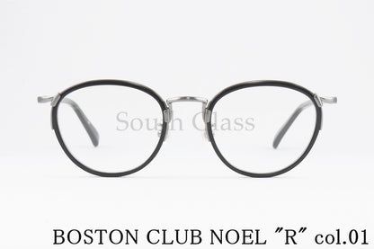 BOSTON CLUB メガネ NOEL "R" col.01 ボストン セル巻き ノエルR クラシカル 丸メガネ ボストンクラブ 正規品