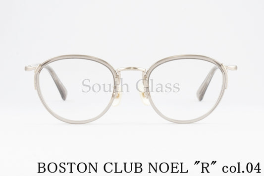 BOSTON CLUB メガネ NOEL "R" col.04 ボストン セル巻き ノエルR クラシカル 丸メガネ ボストンクラブ 正規品